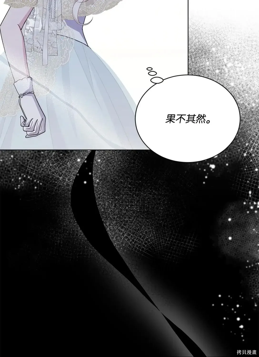 第38话 第104页