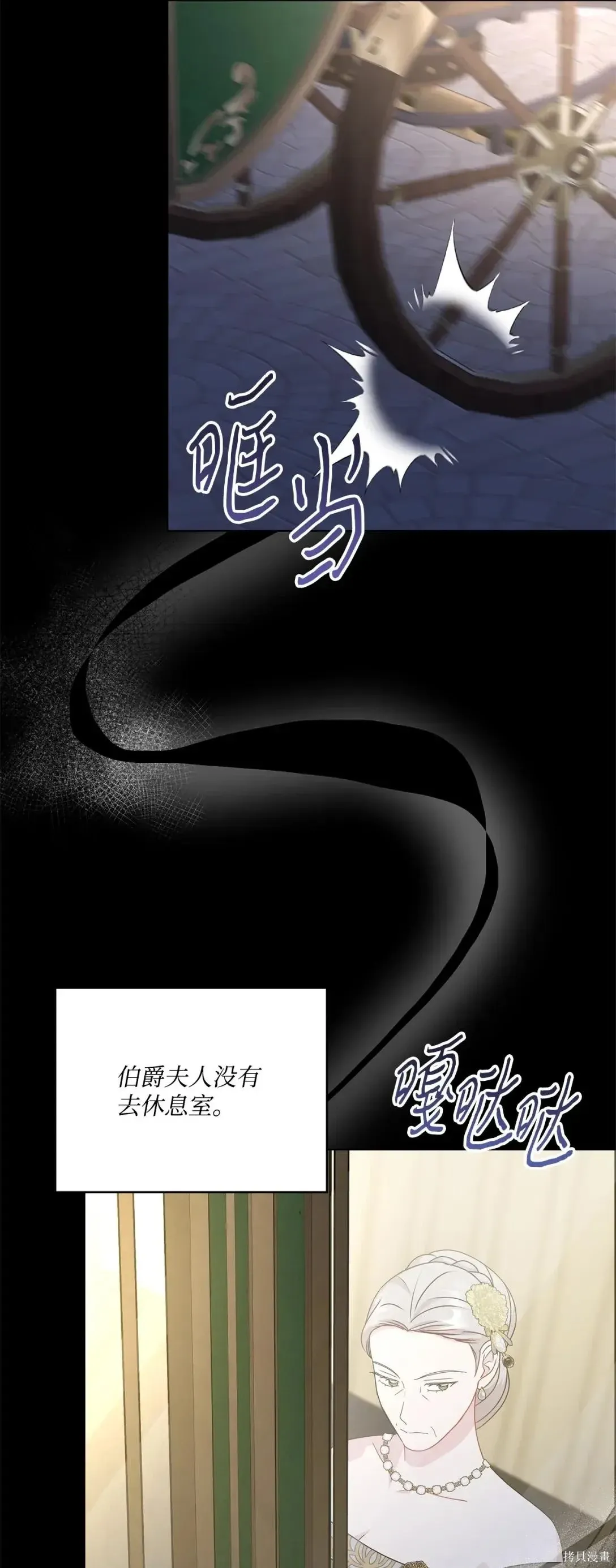 第38话 第105页