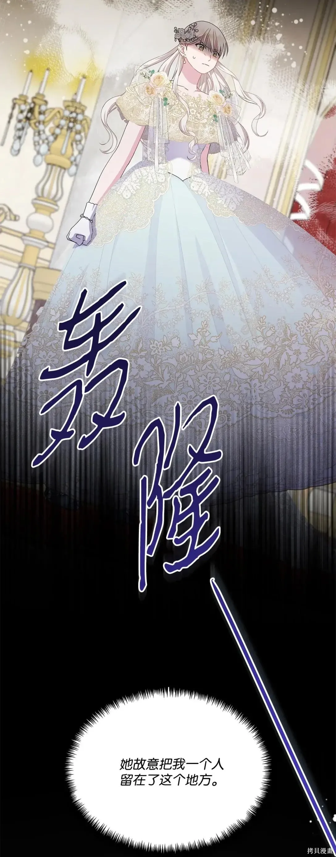 第38话 第107页