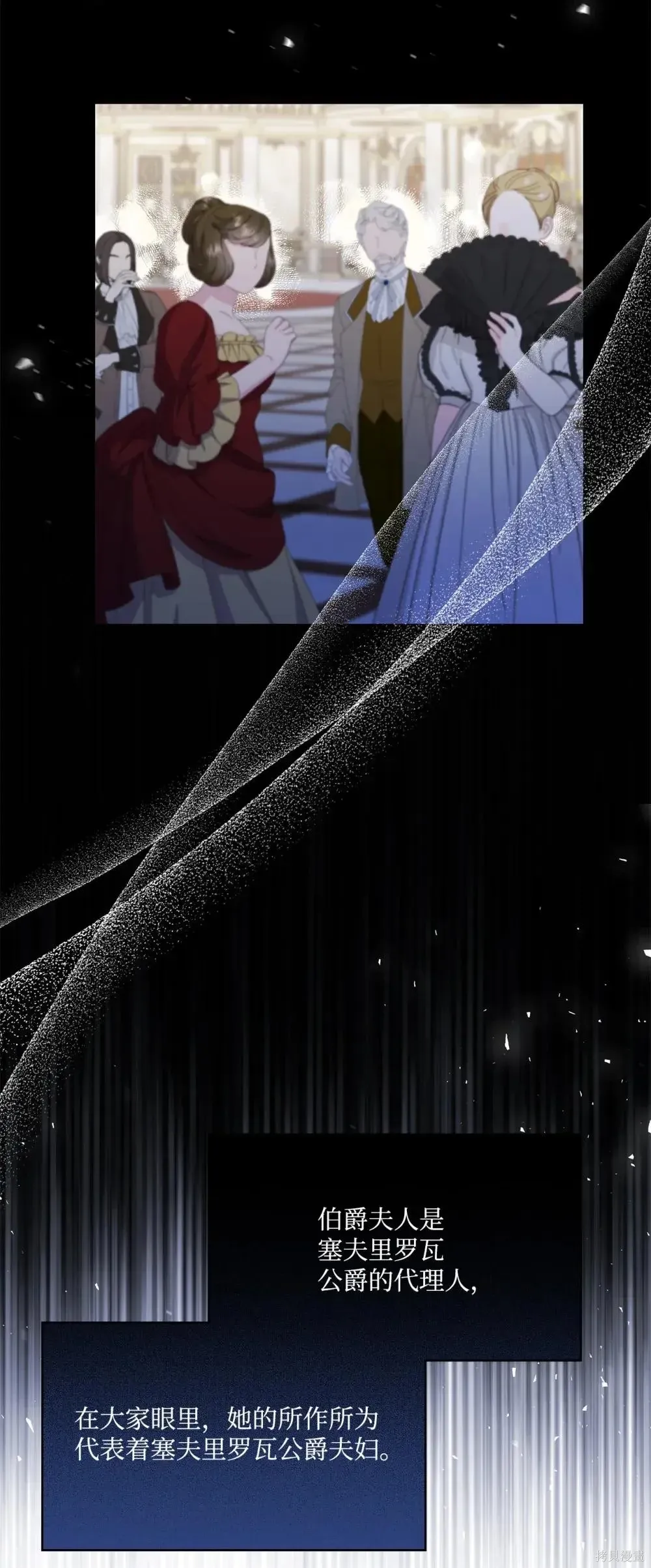 第39话 第3页