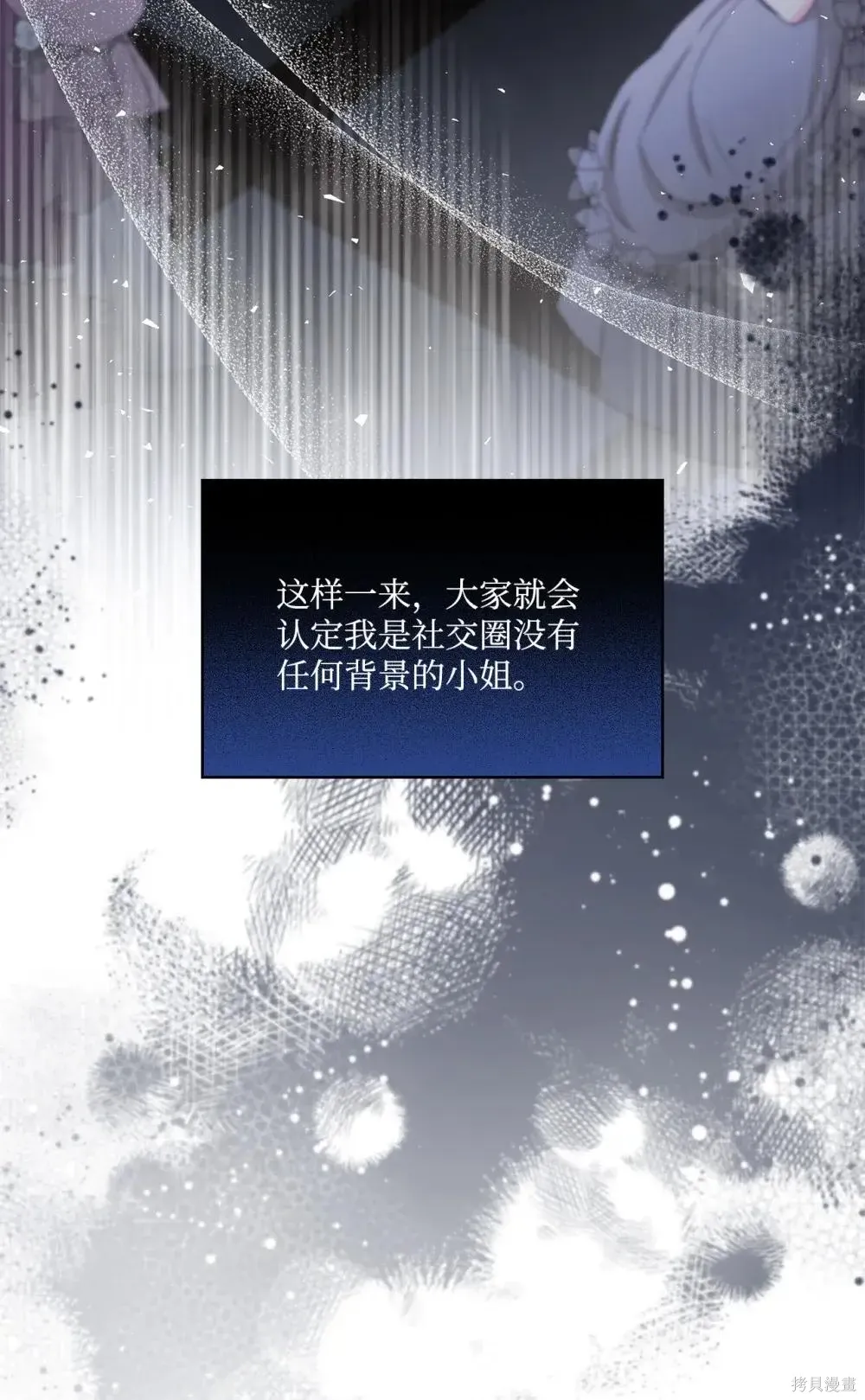 第39话 第5页