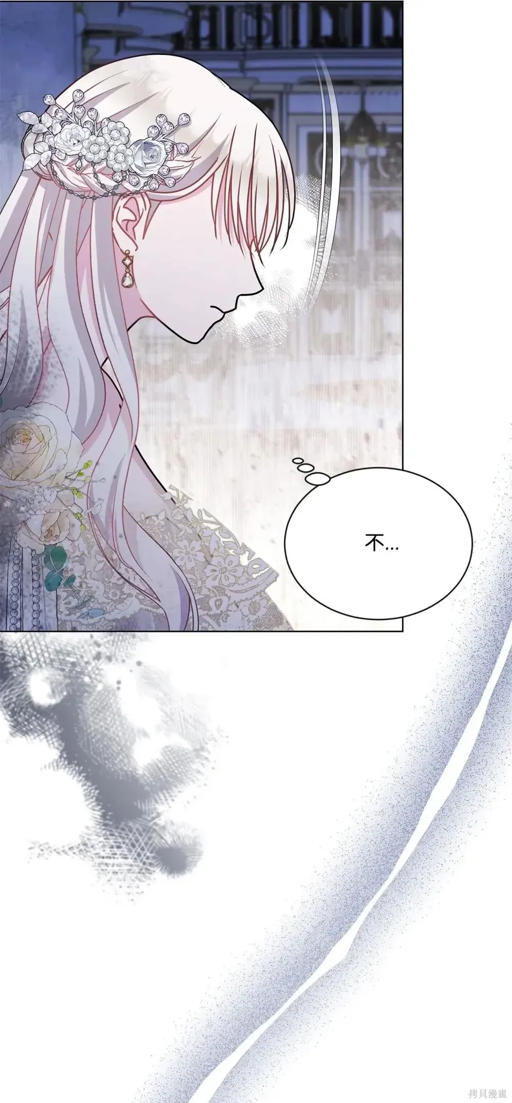 第39话 第6页