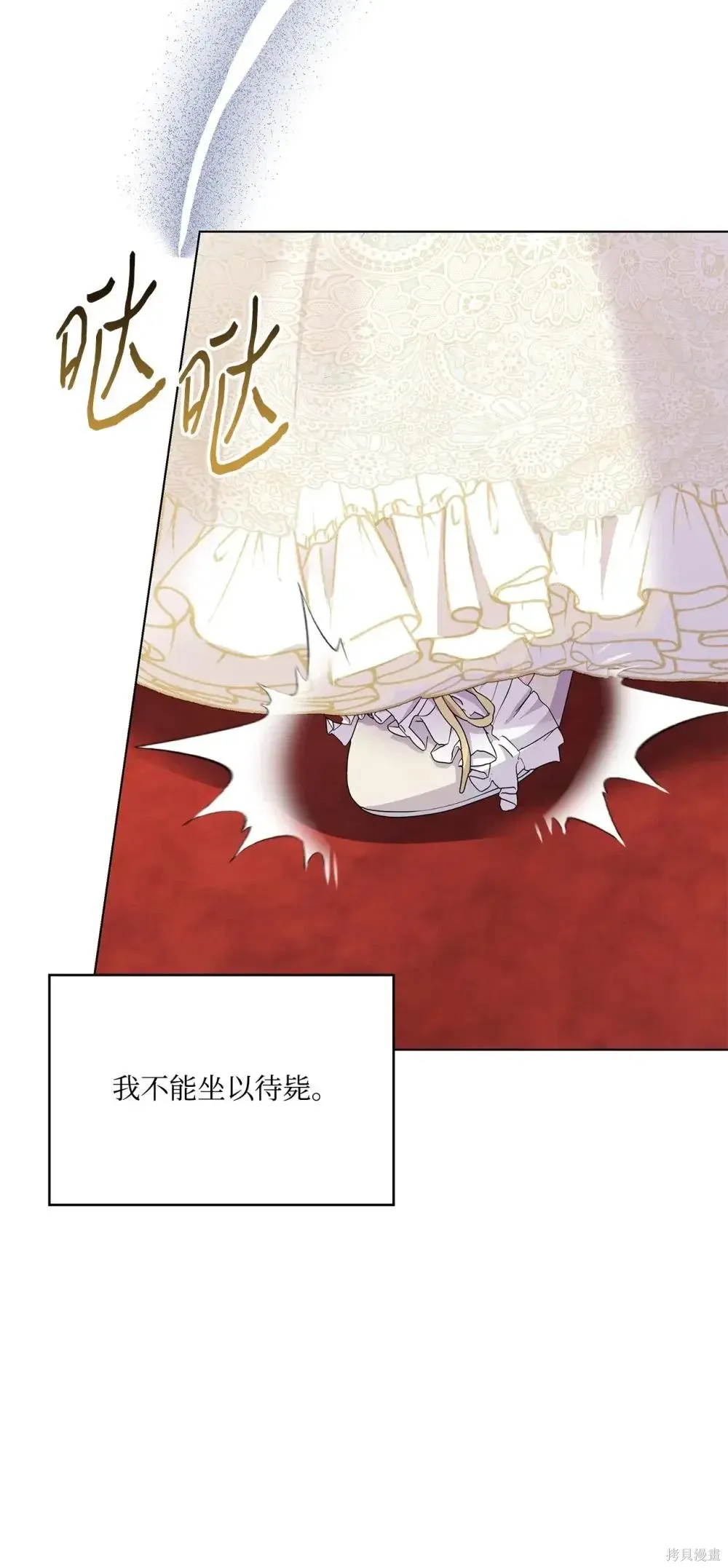 第39话 第7页