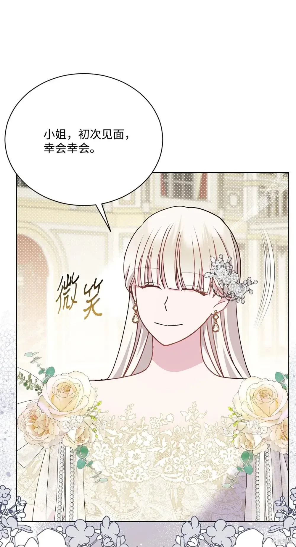 第39话 第10页
