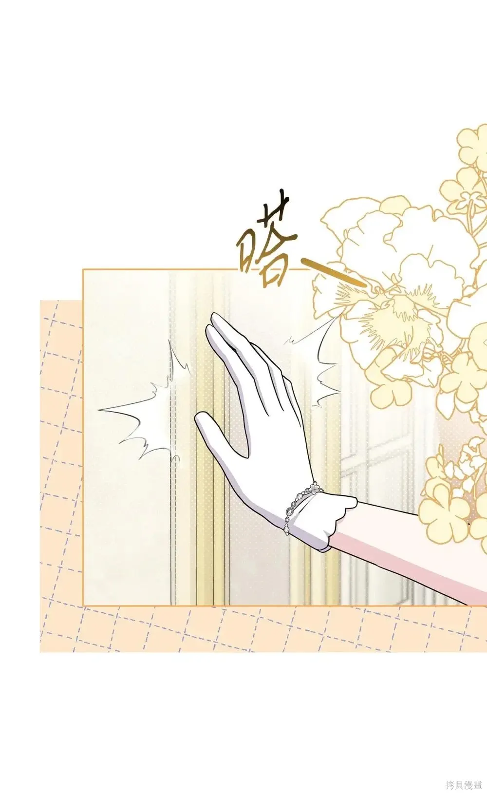 第39话 第13页