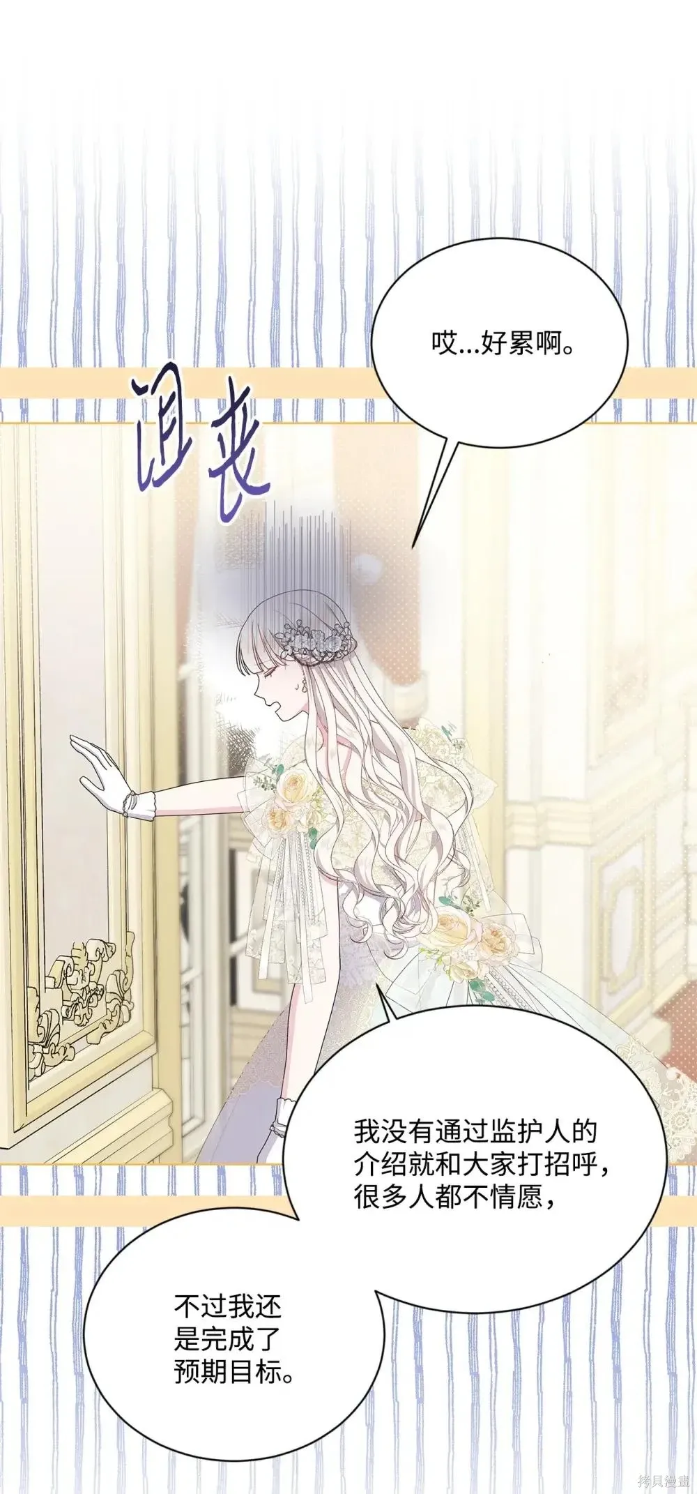 第39话 第14页