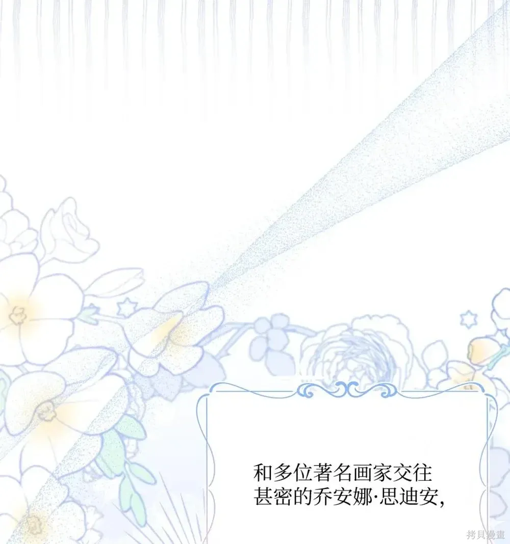 第39话 第15页
