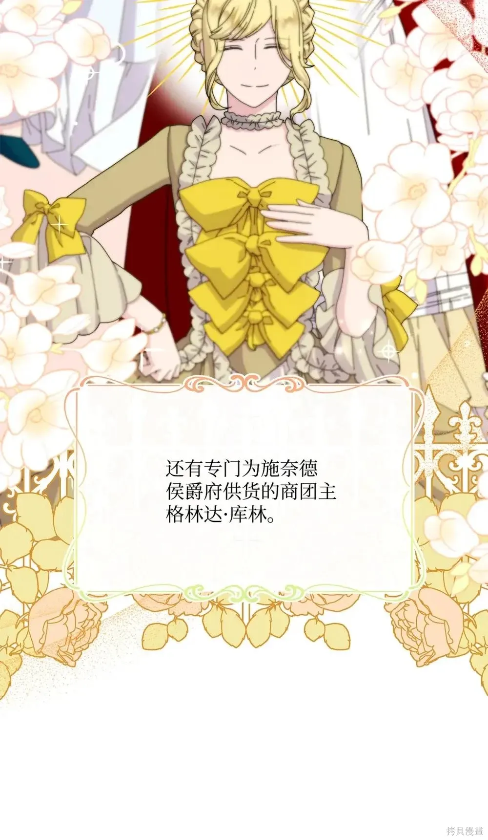 第39话 第17页