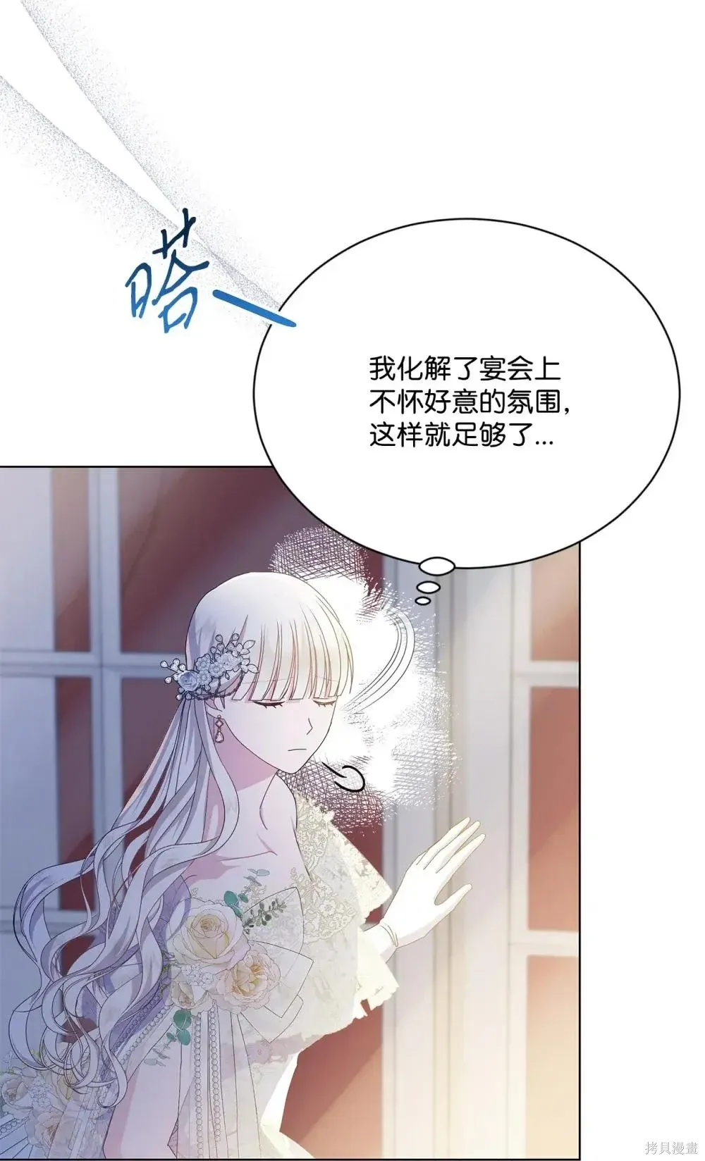 第39话 第19页