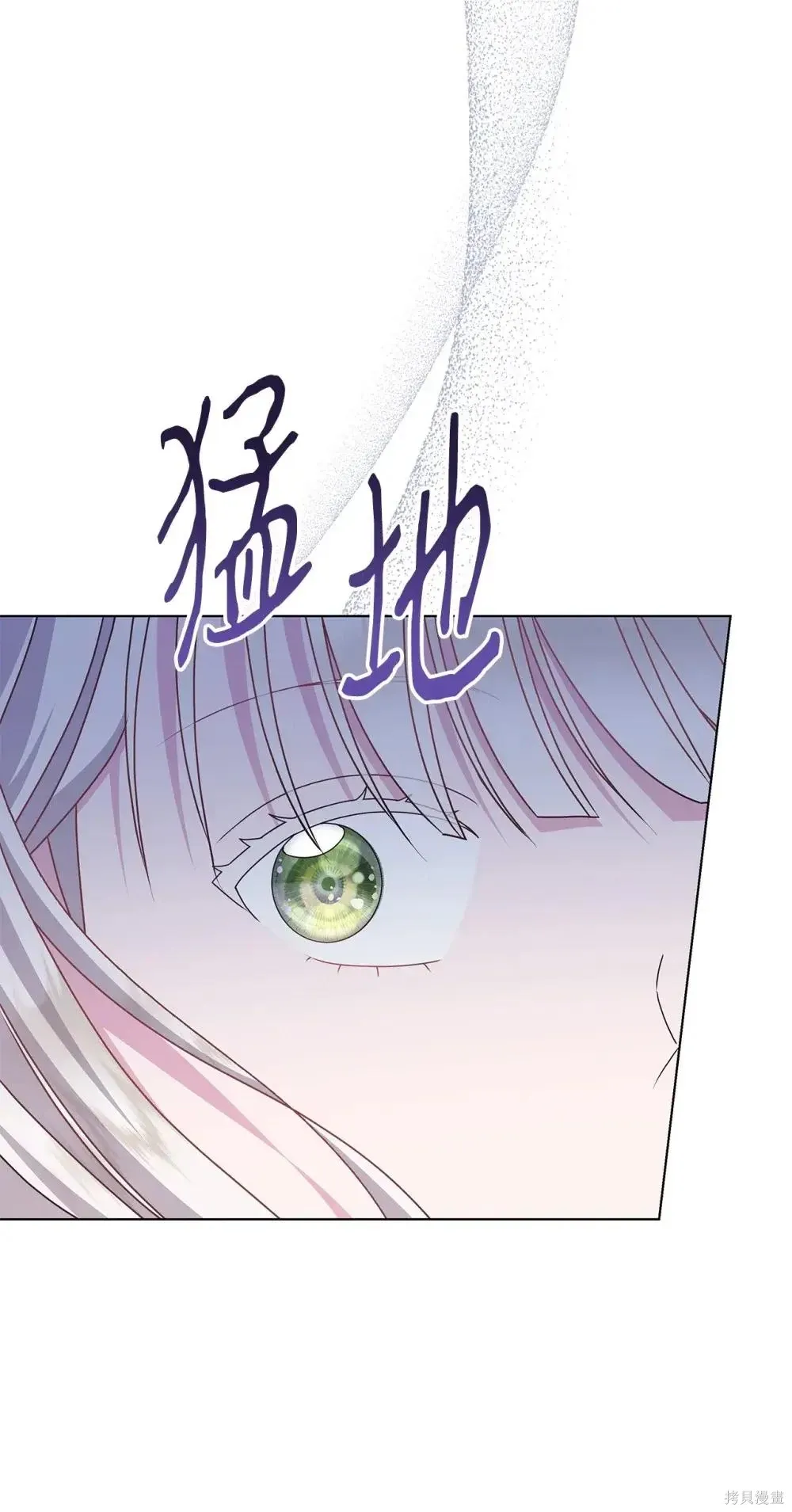 第39话 第20页