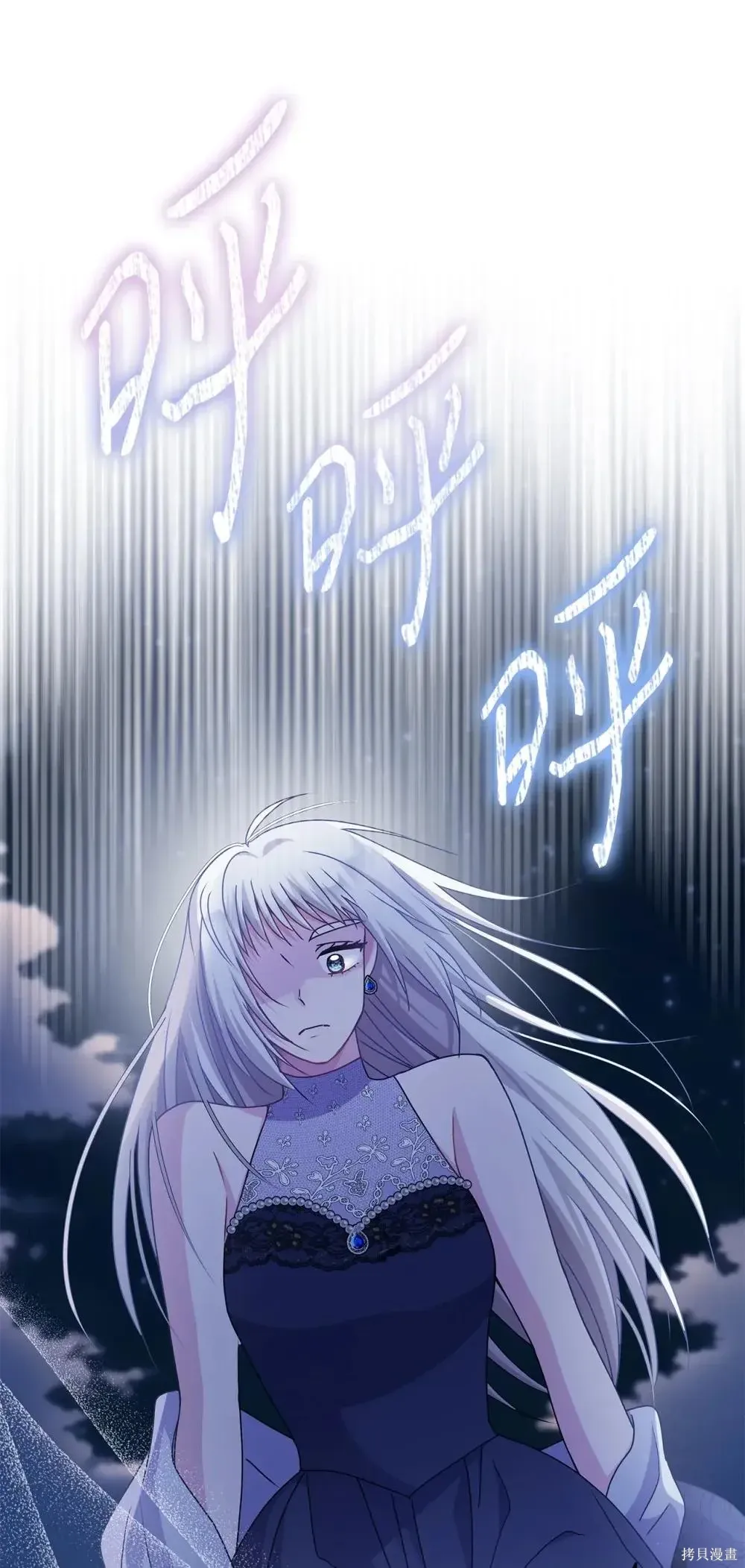 第39话 第21页