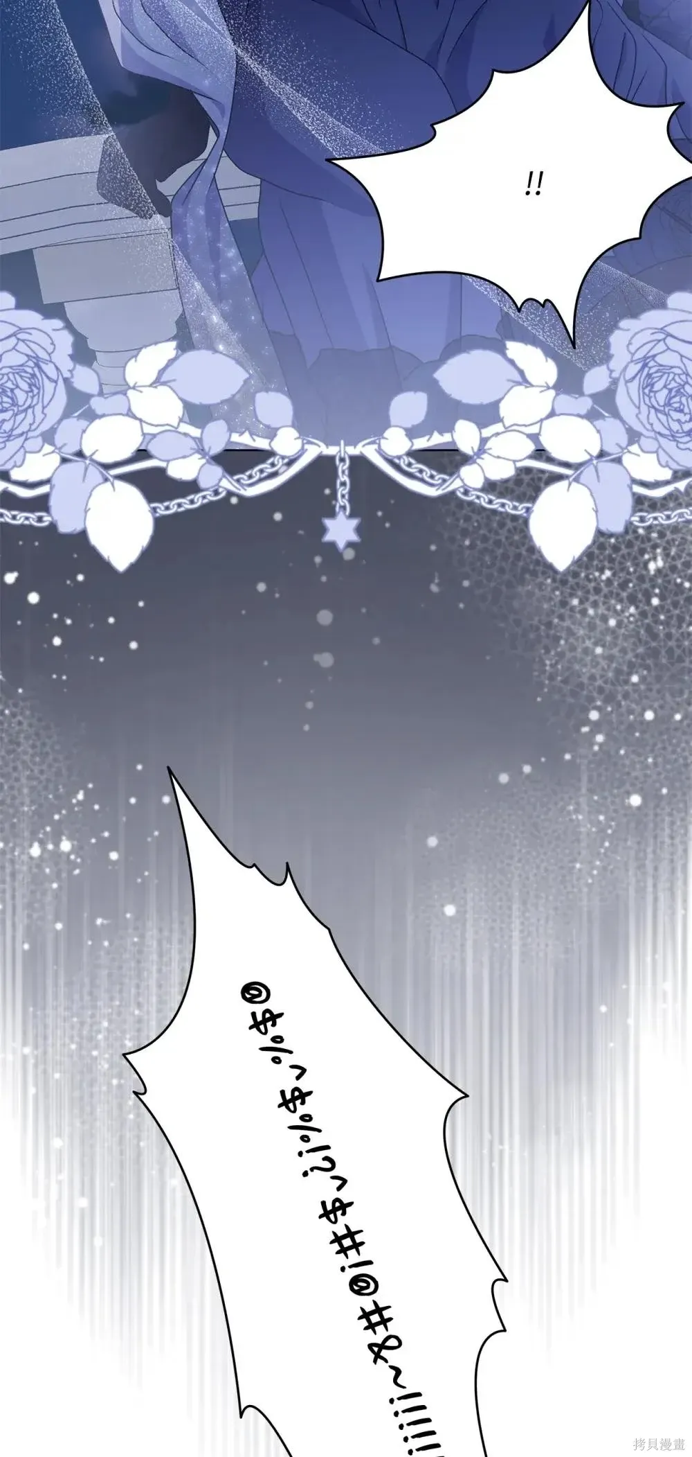 第39话 第22页