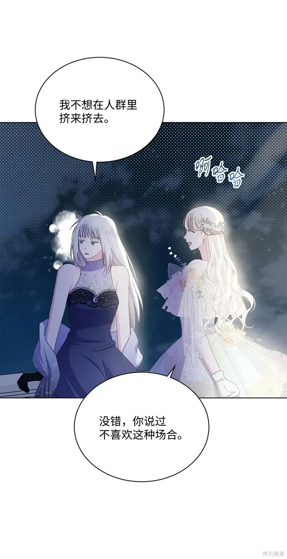 第39话 第26页