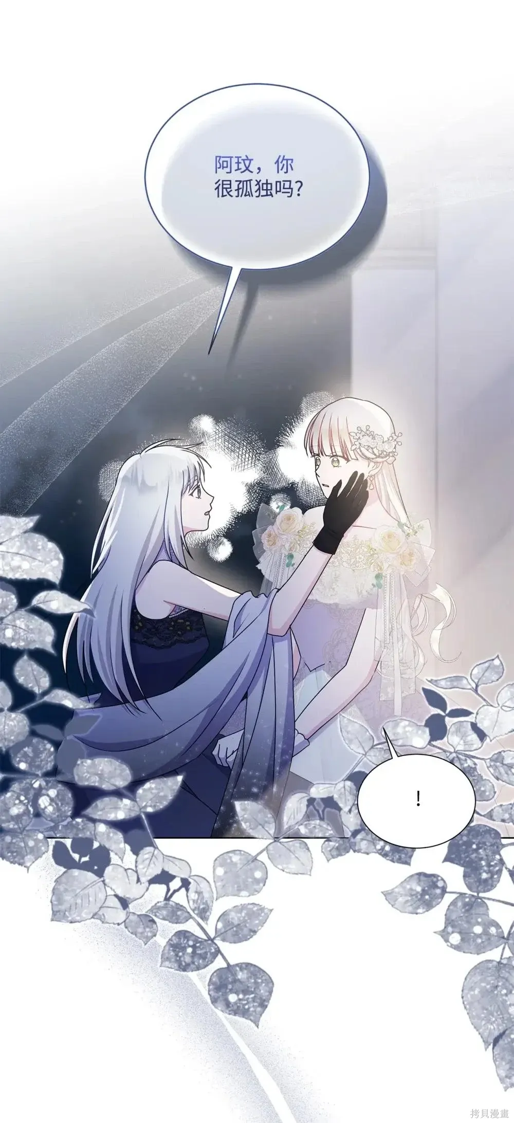 第39话 第30页