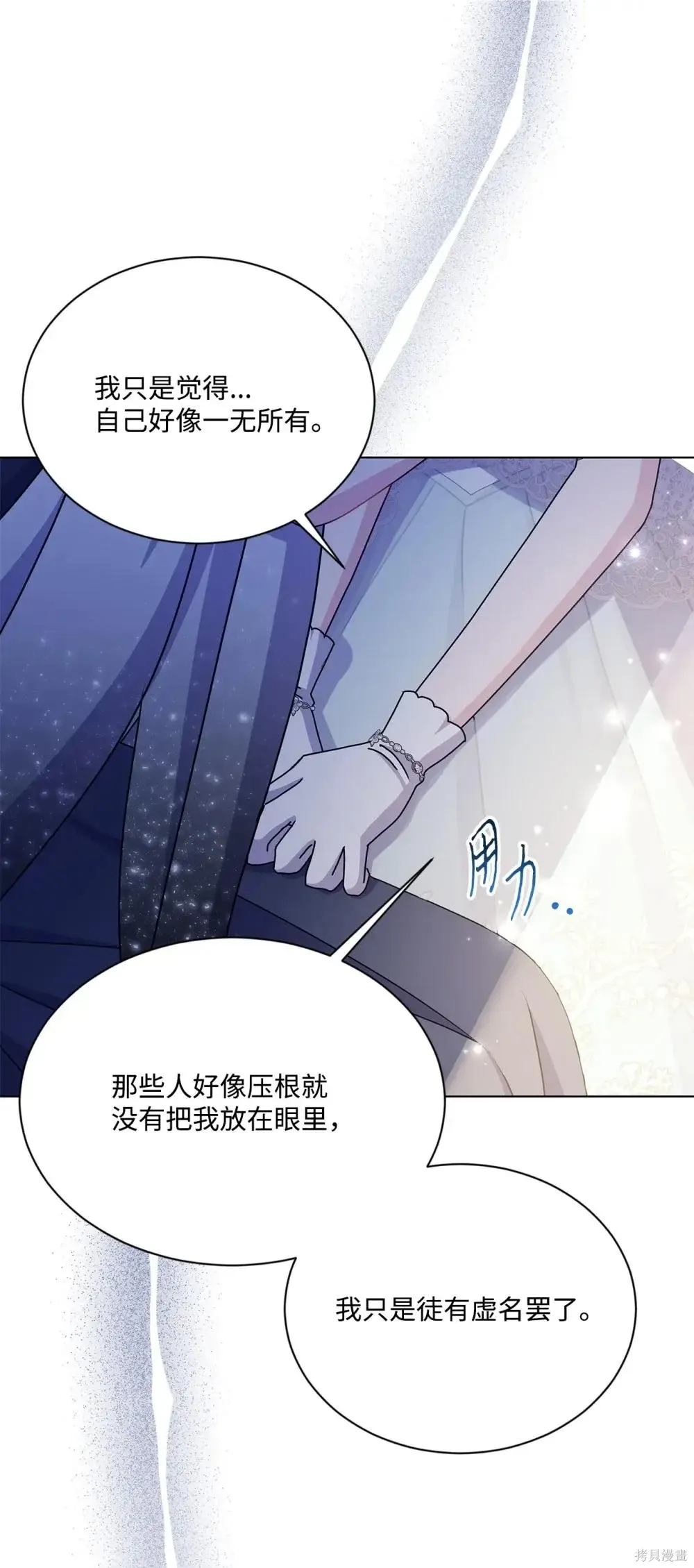 第39话 第32页