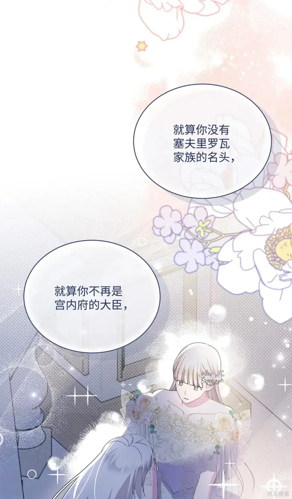 第39话 第35页