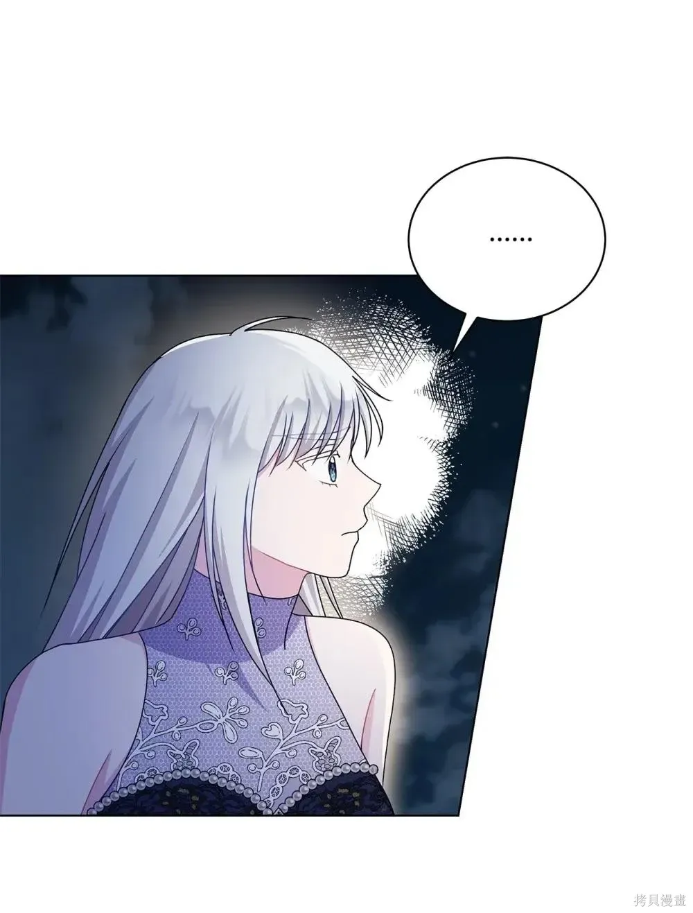 第39话 第38页