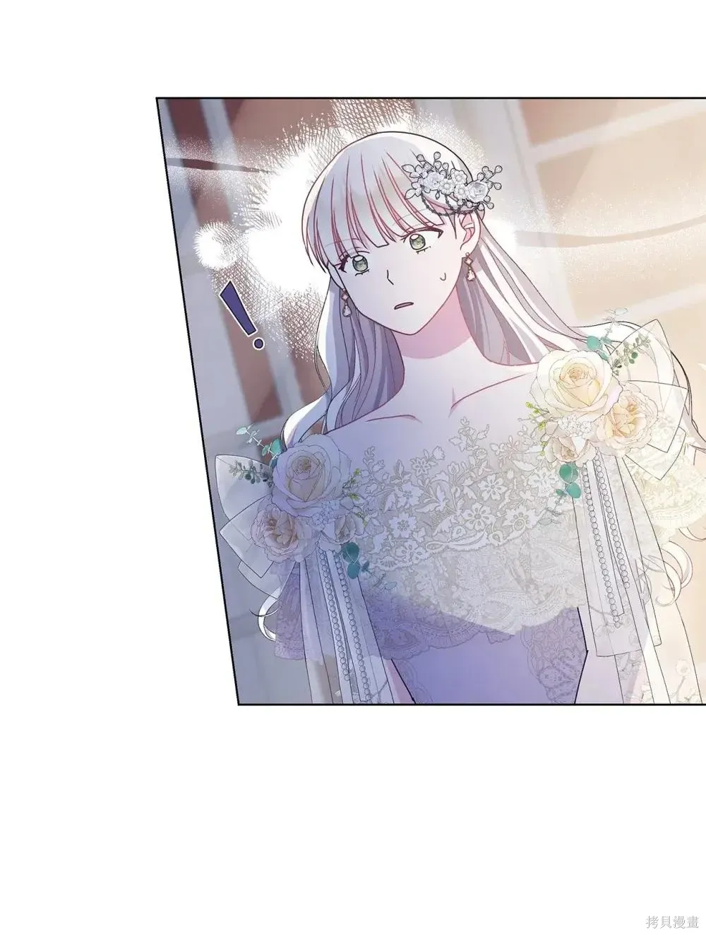 第39话 第40页