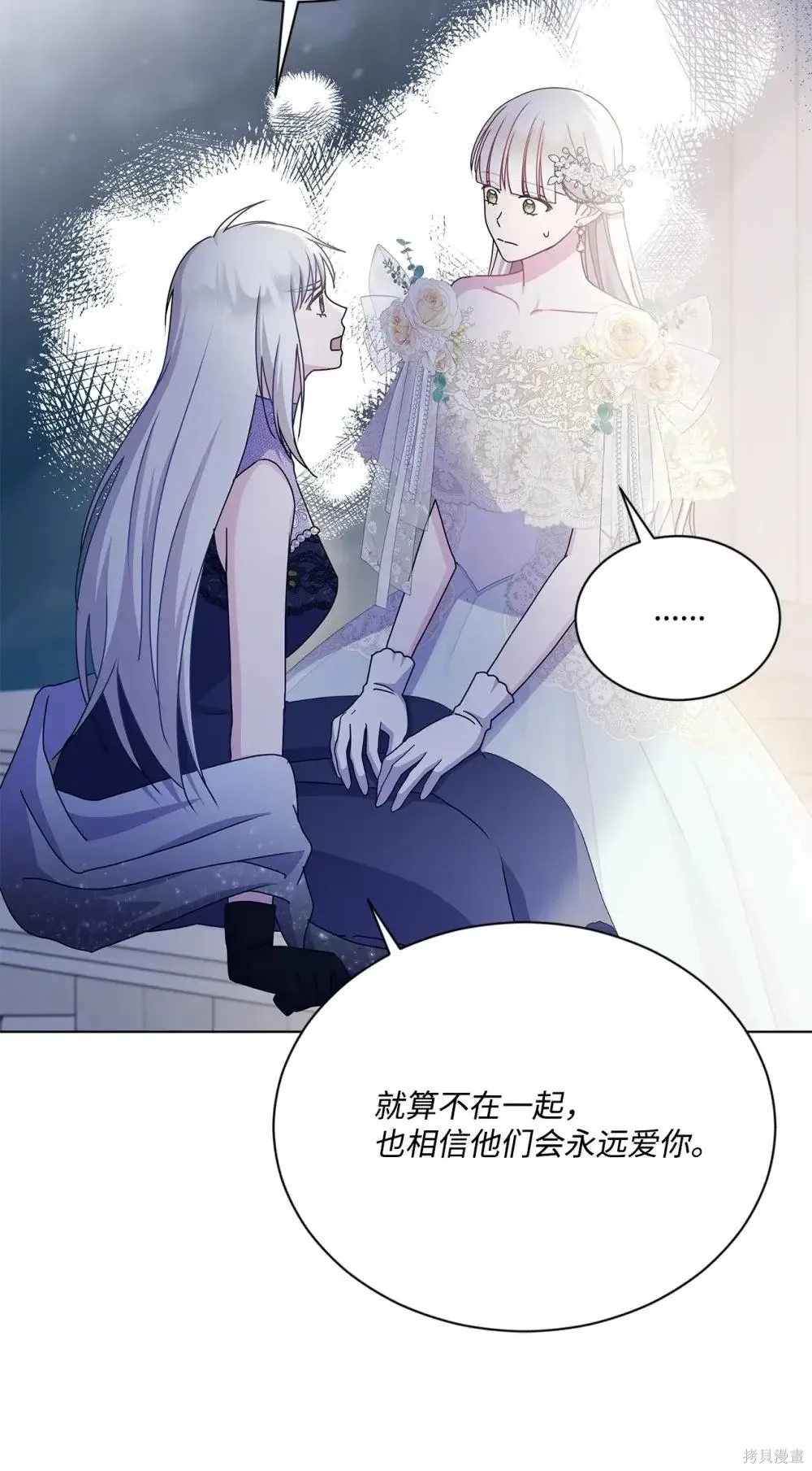 第39话 第44页