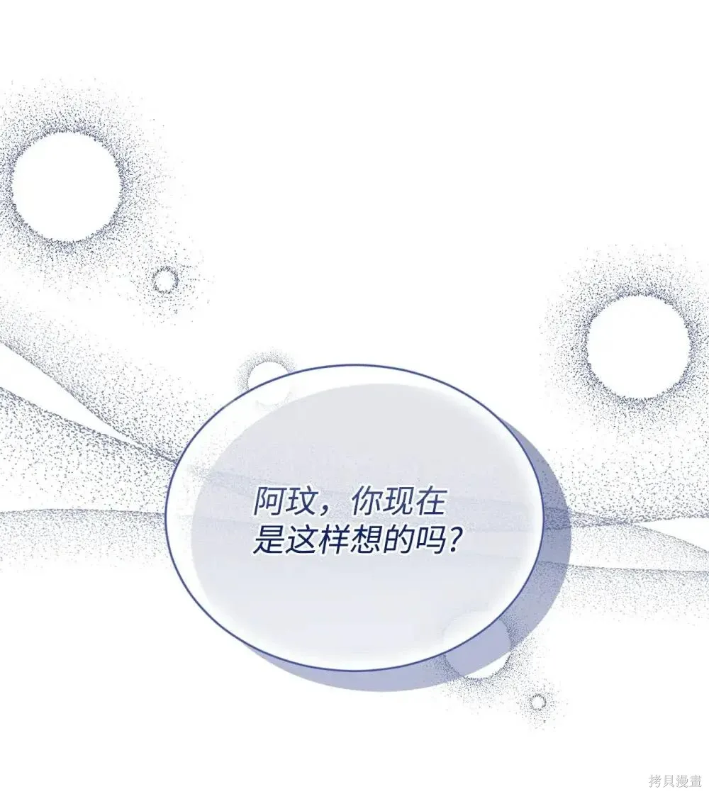 第39话 第45页
