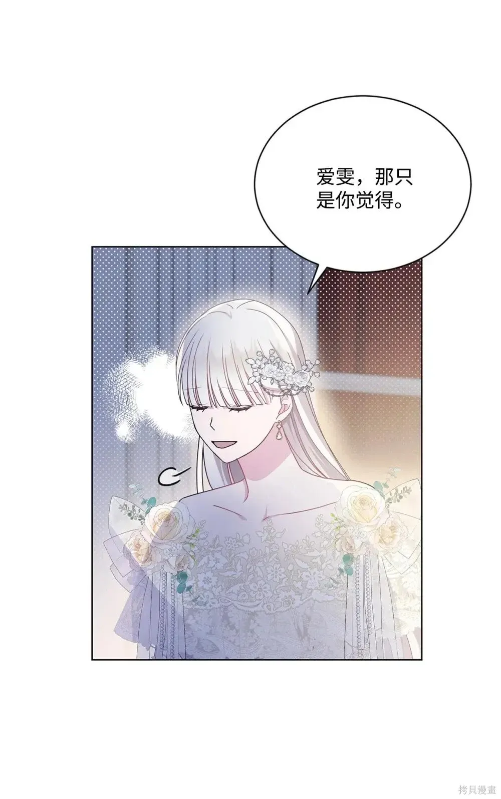 第39话 第49页