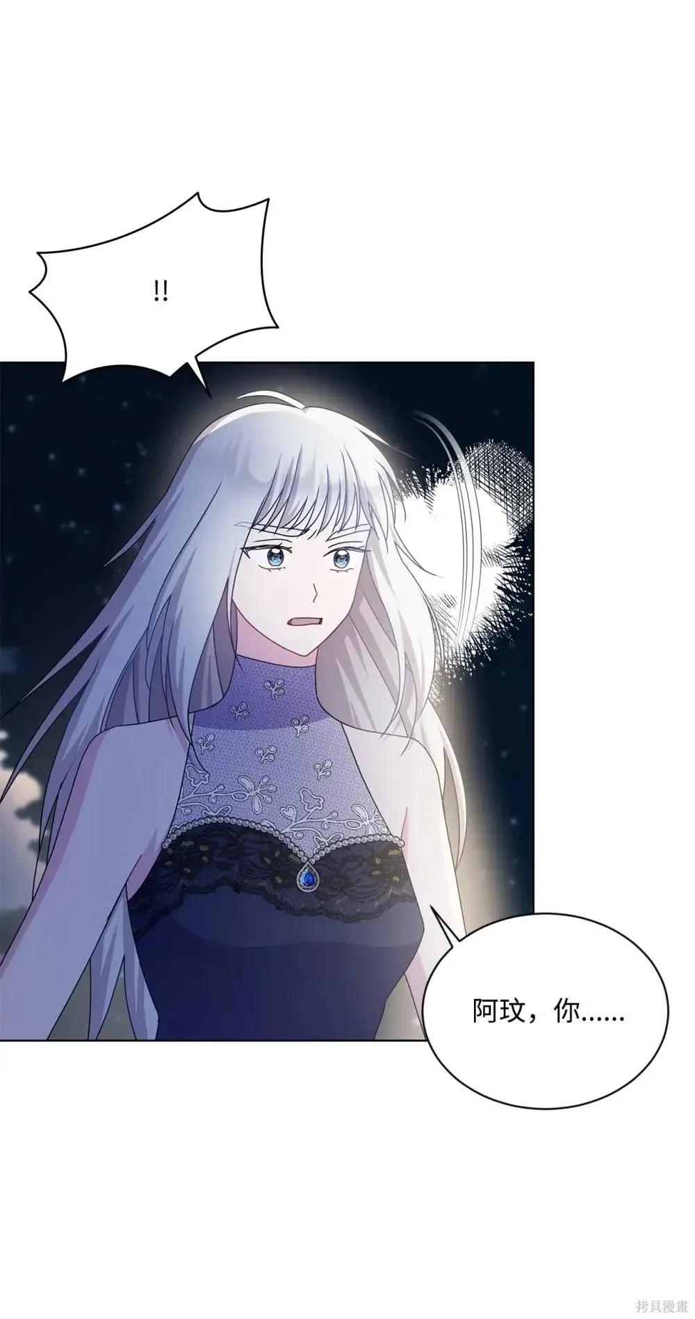 第39话 第50页