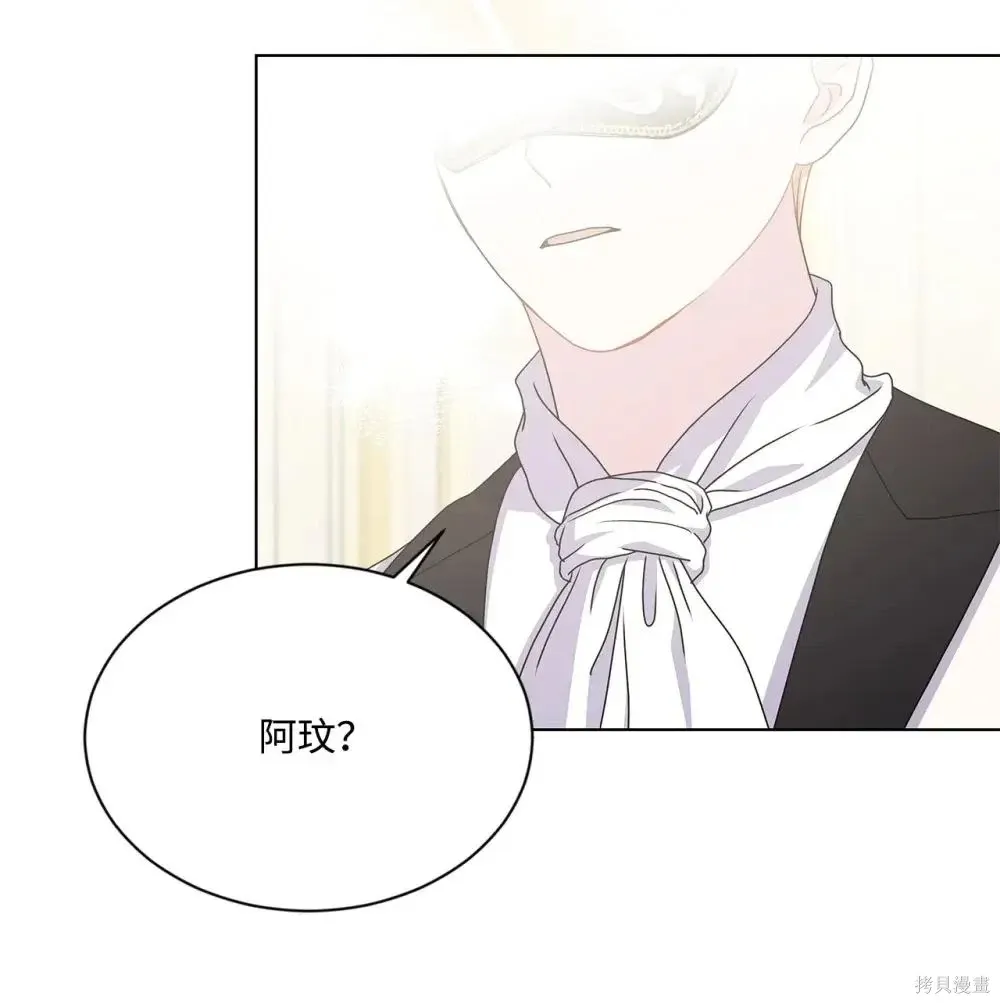 第39话 第52页