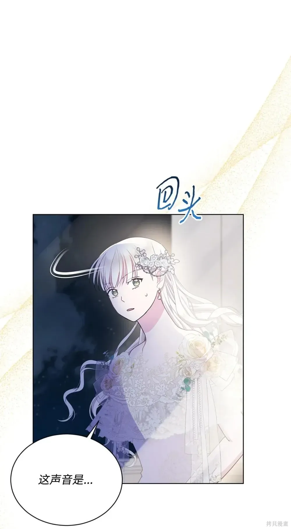 第39话 第53页