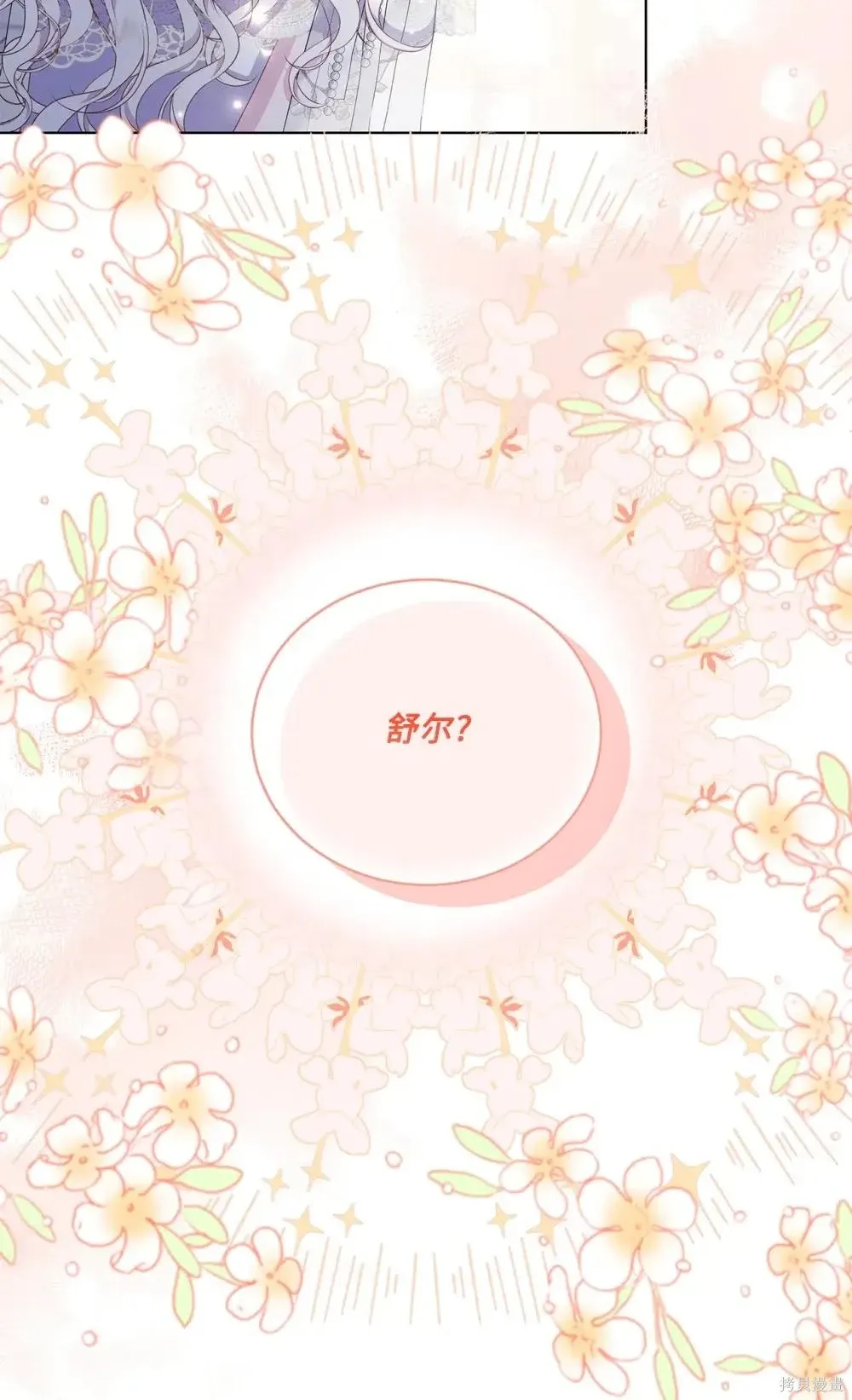 第39话 第57页