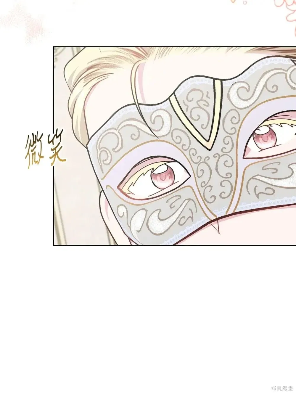 第39话 第58页