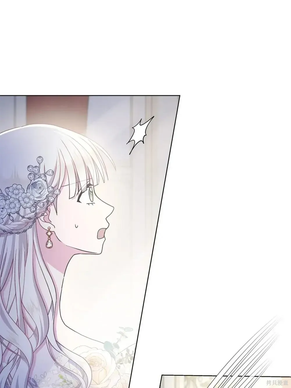 第39话 第59页