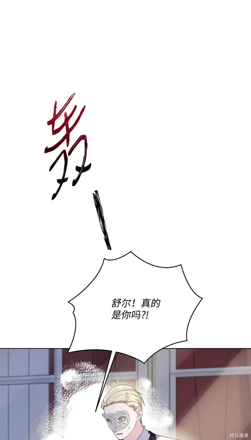 第39话 第61页
