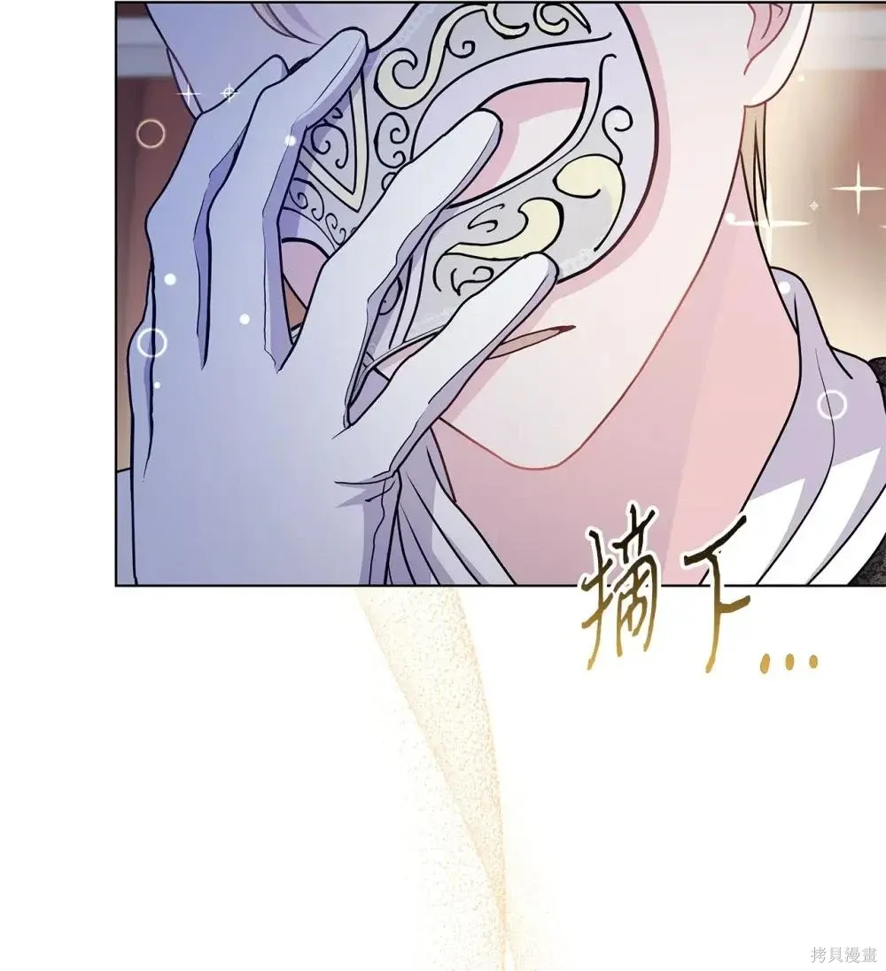 第39话 第63页