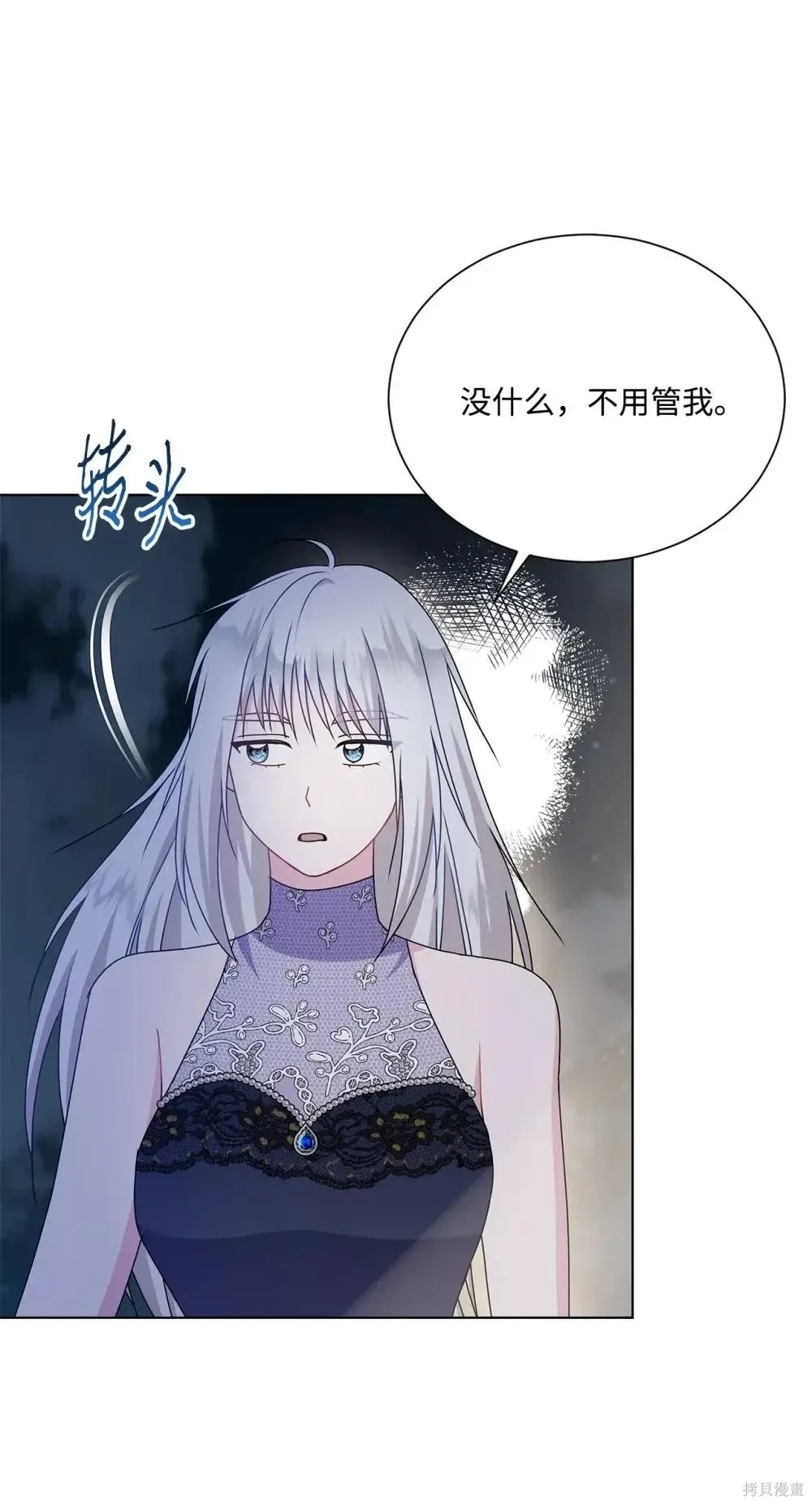 第39话 第66页