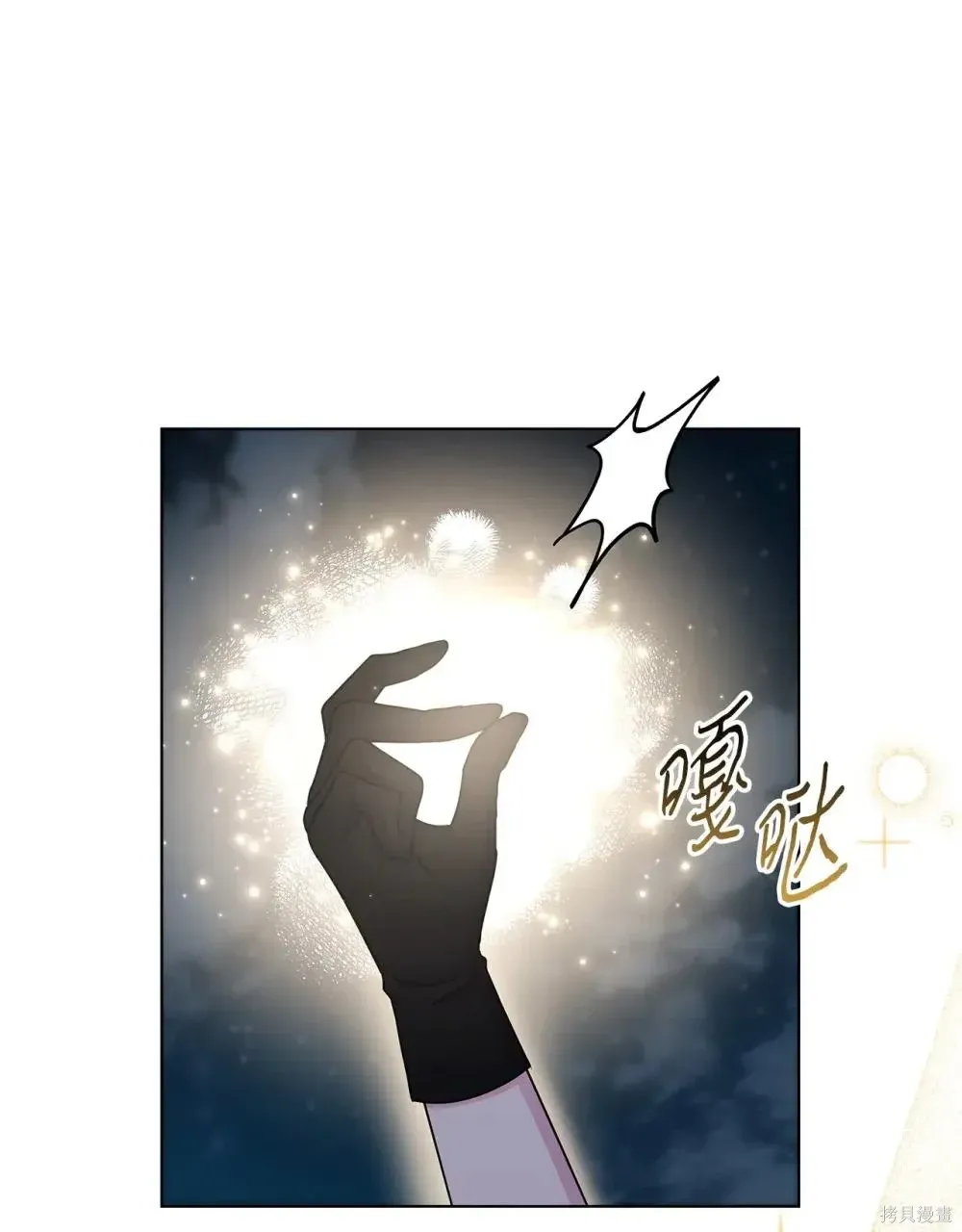 第39话 第68页