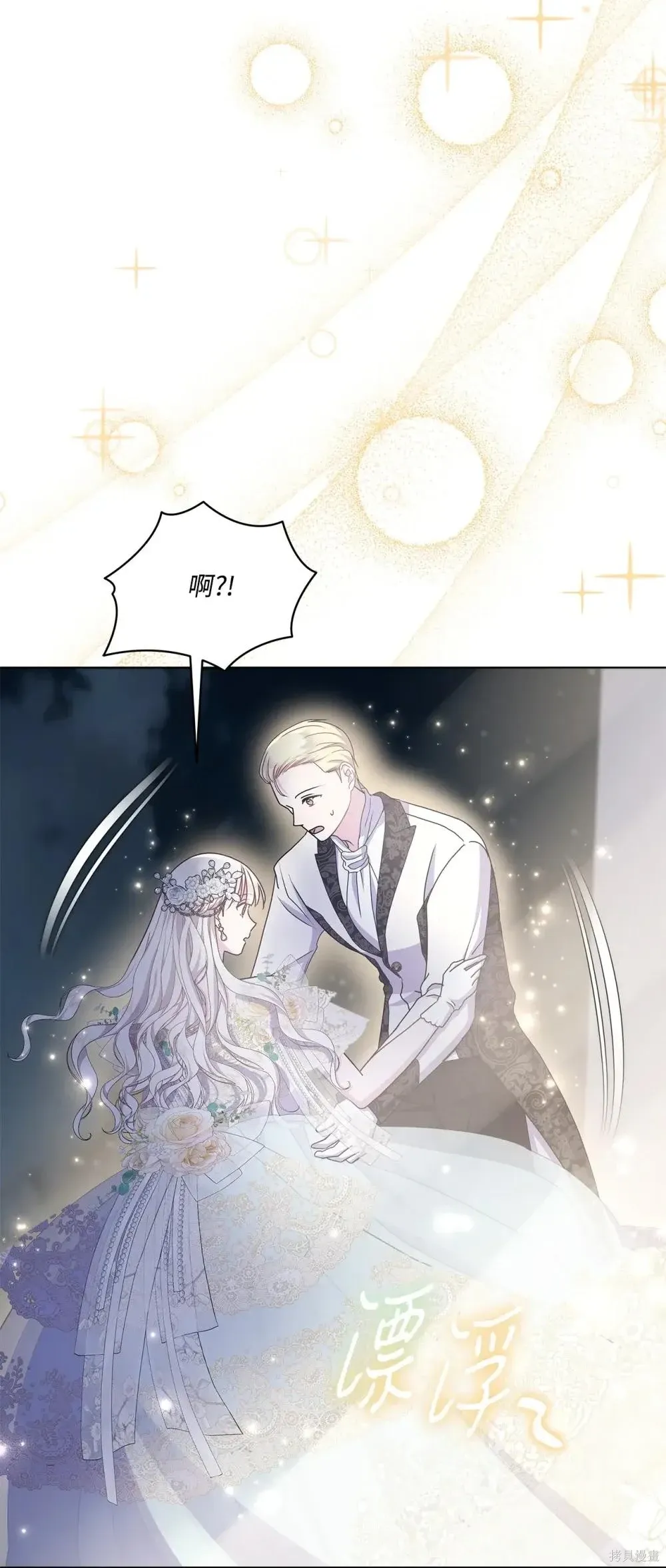 第39话 第69页