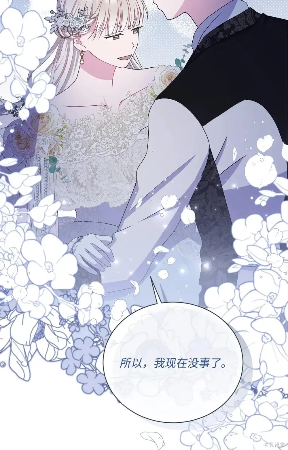 第39话 第91页