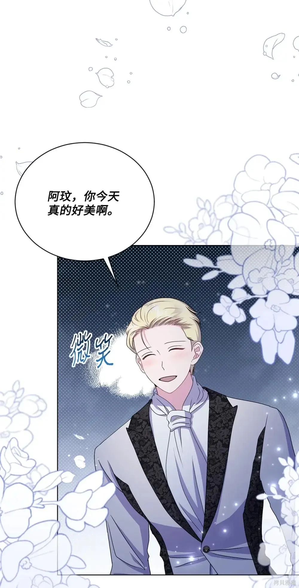 第39话 第94页