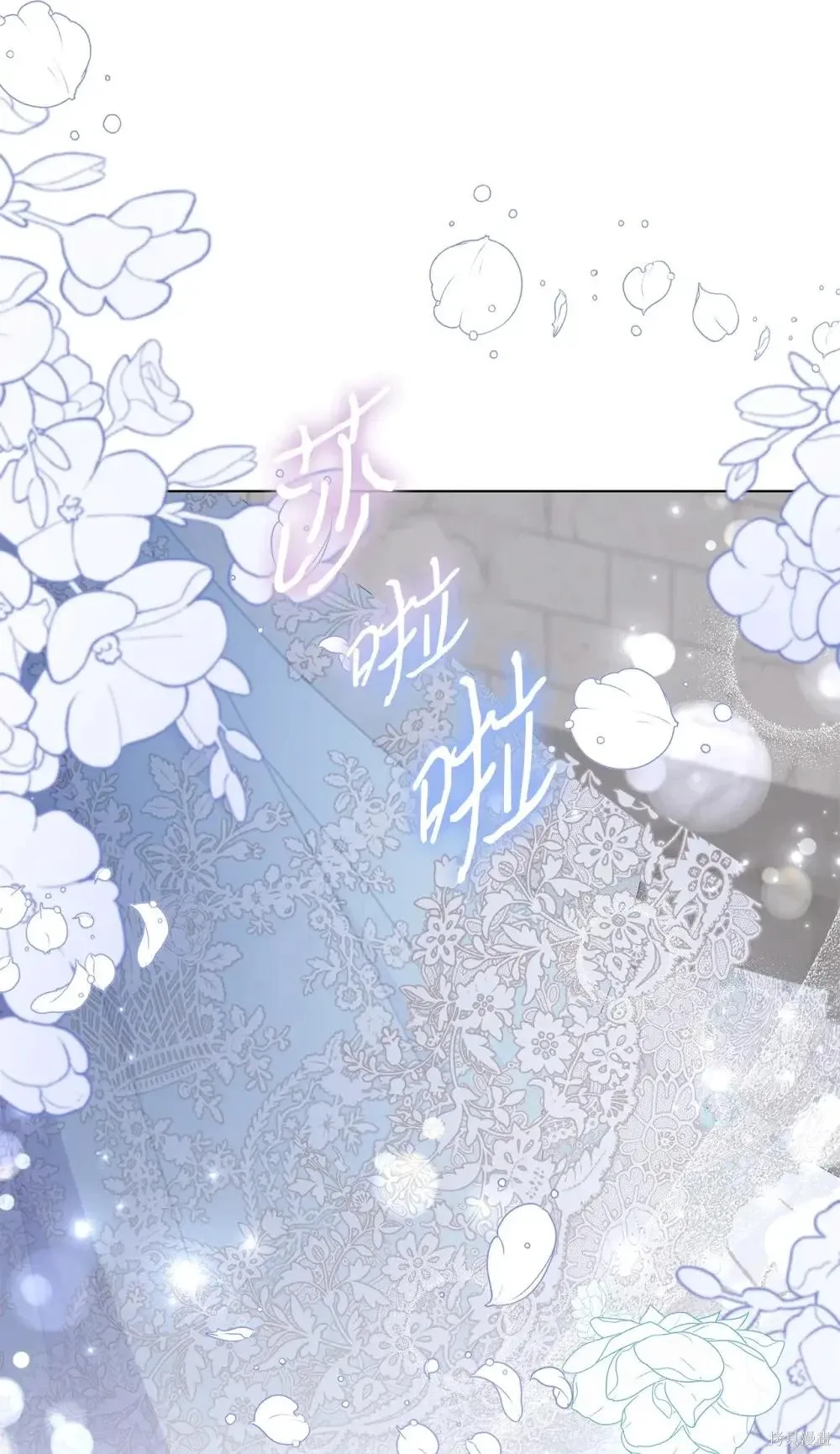 第39话 第97页