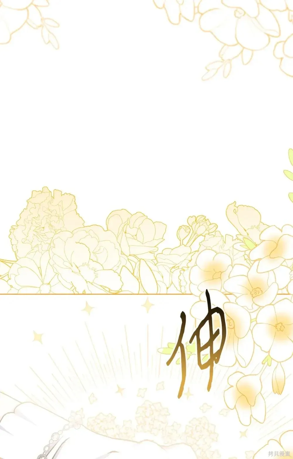 第39话 第100页