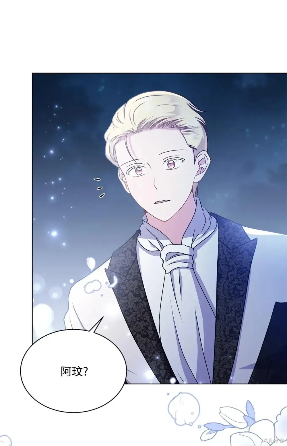 第39话 第102页