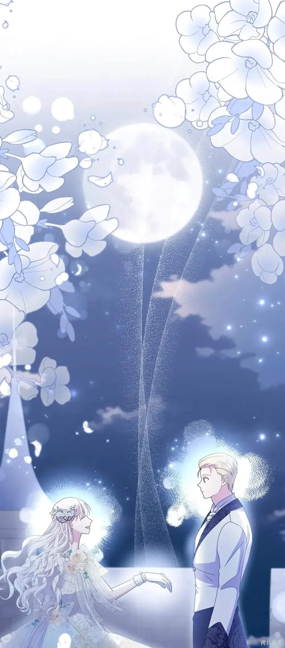 第39话 第103页