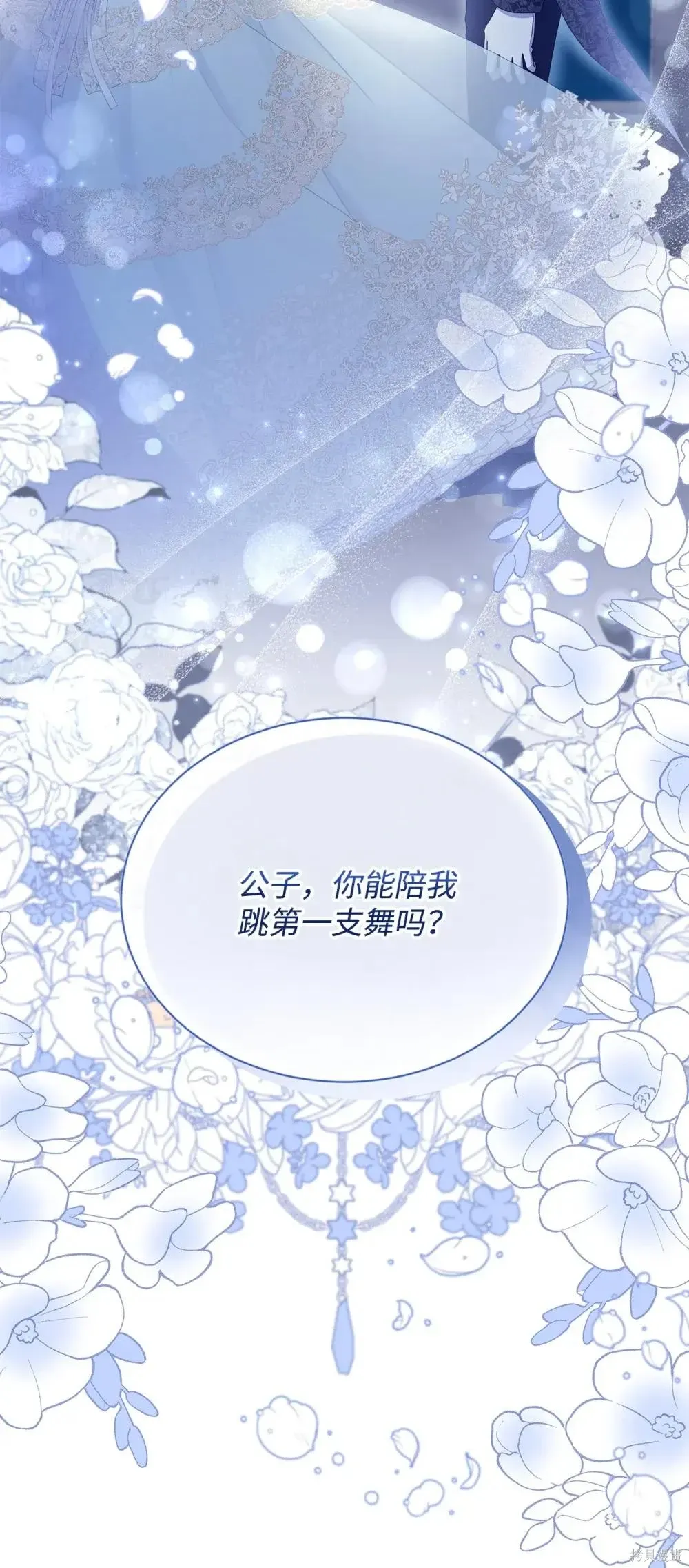 第39话 第104页