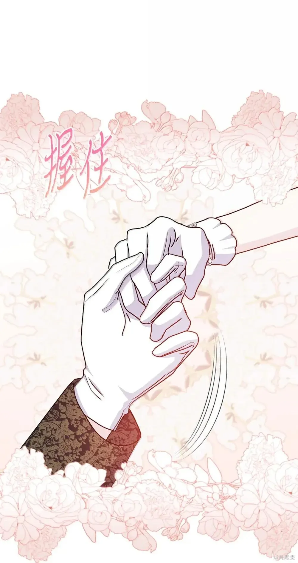 第40话 第9页