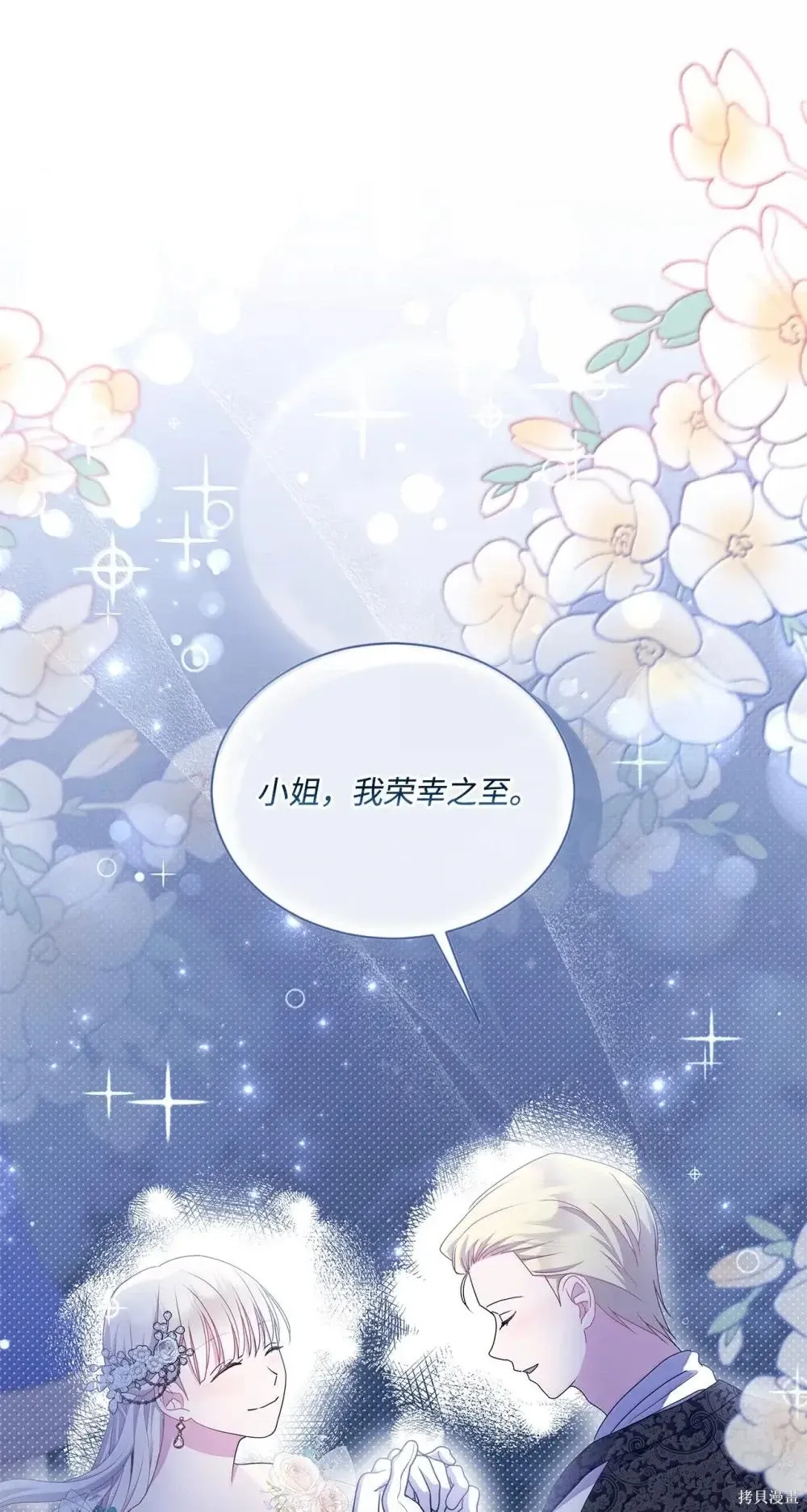 第40话 第10页