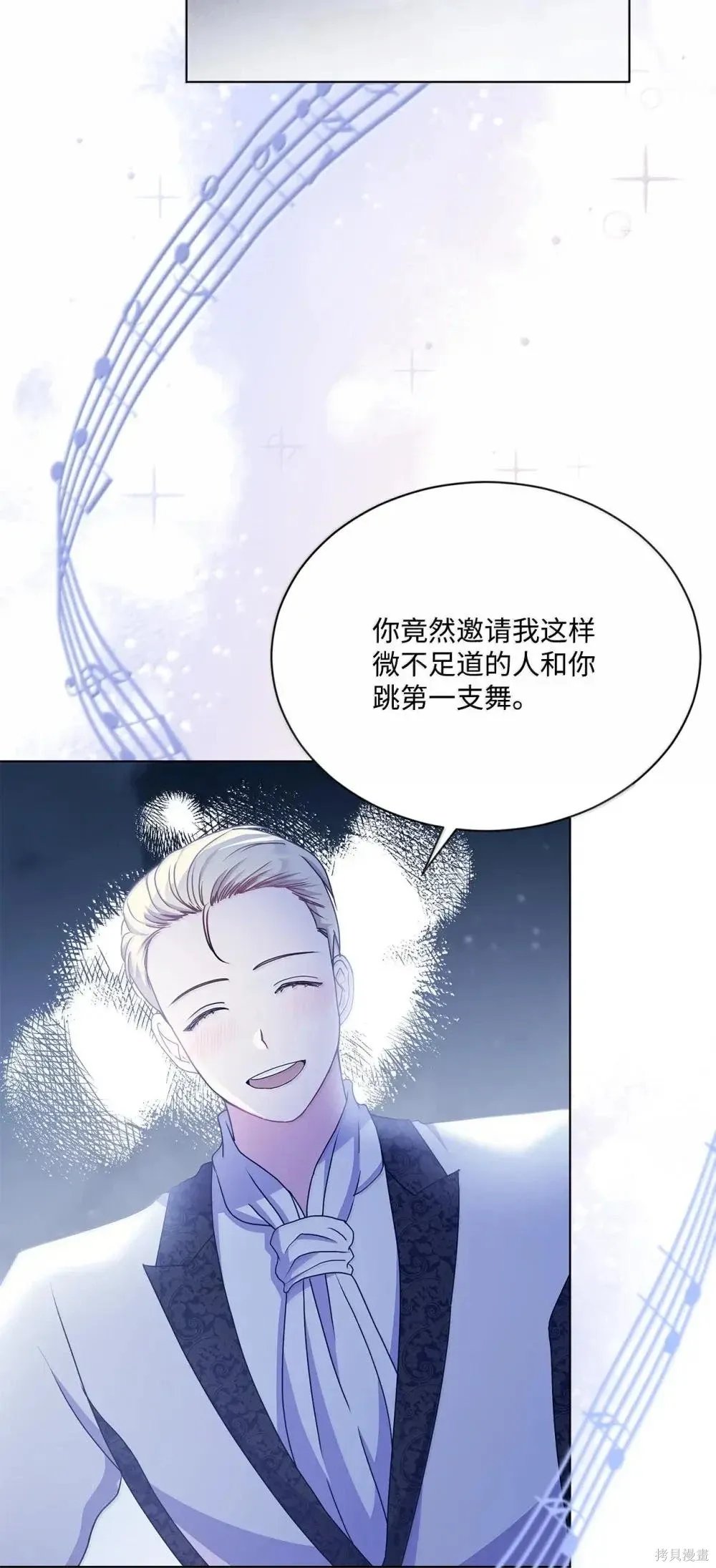 第40话 第13页
