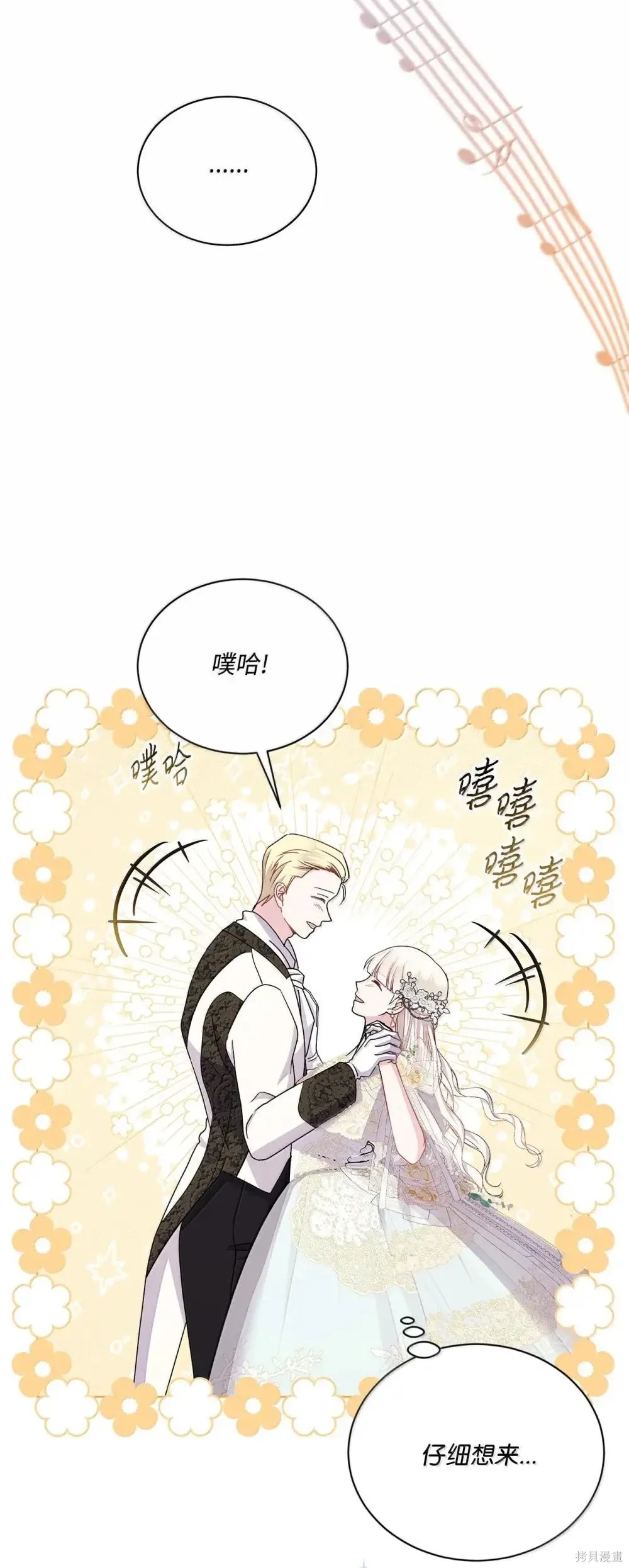 第40话 第15页