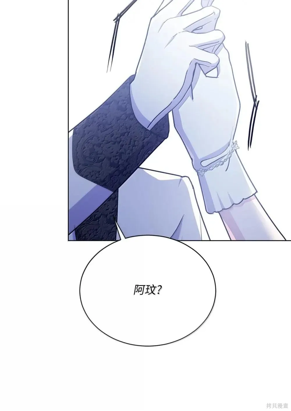 第40话 第18页