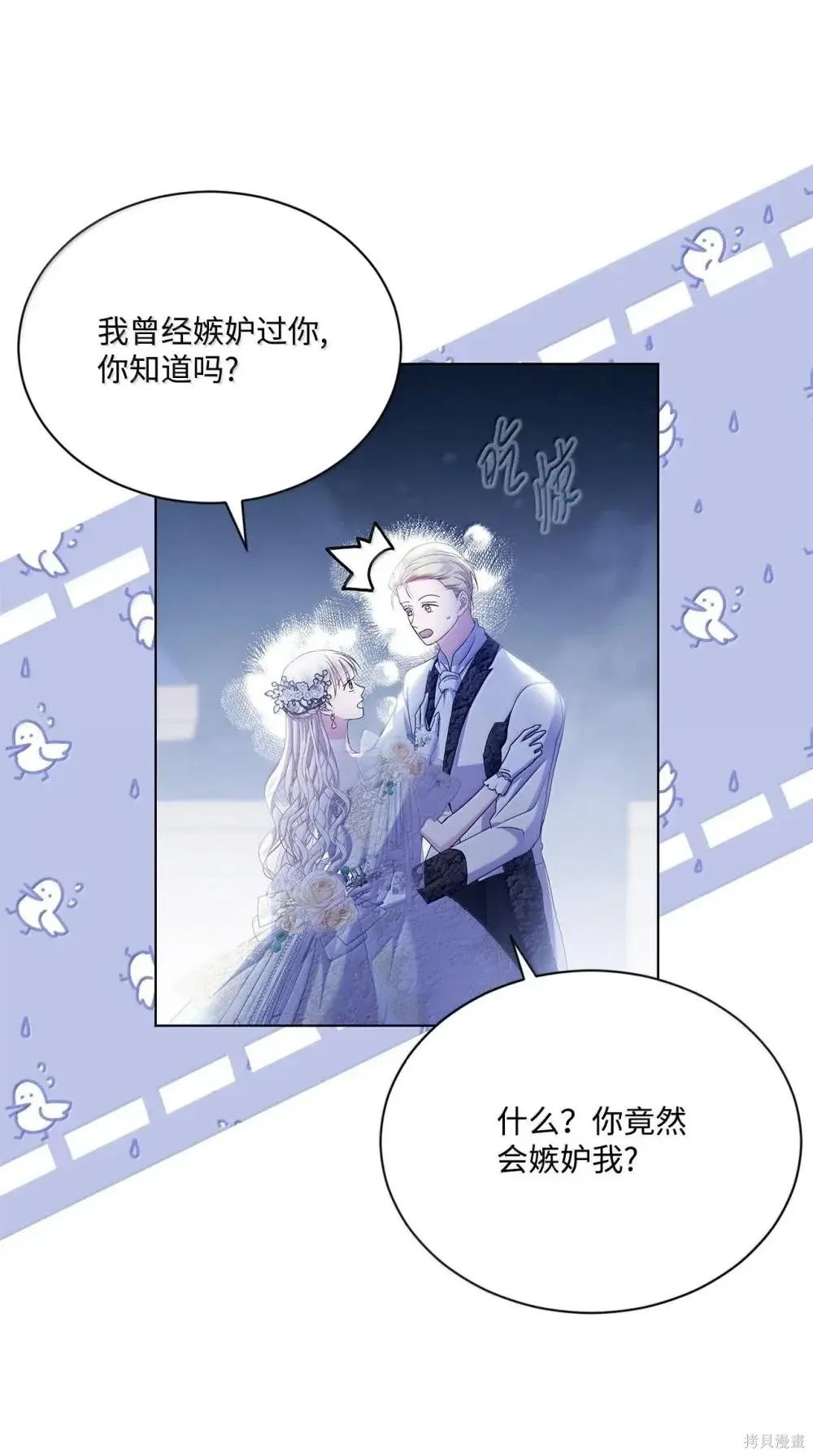第40话 第19页