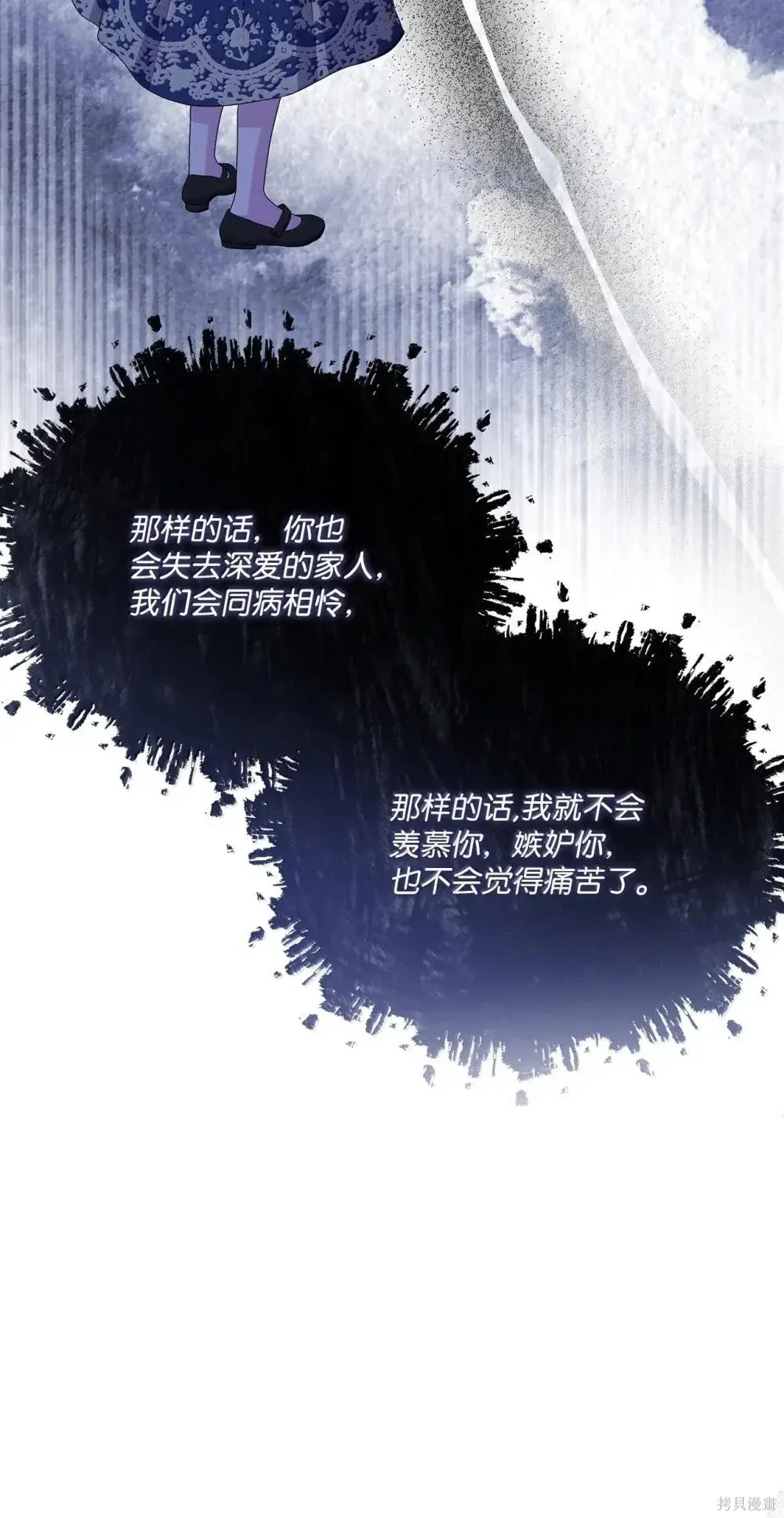 第40话 第27页